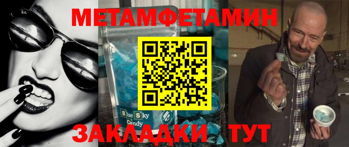 Лесозаводск  Amphetamine  Вход с VPN  Амфетамин Розовый 