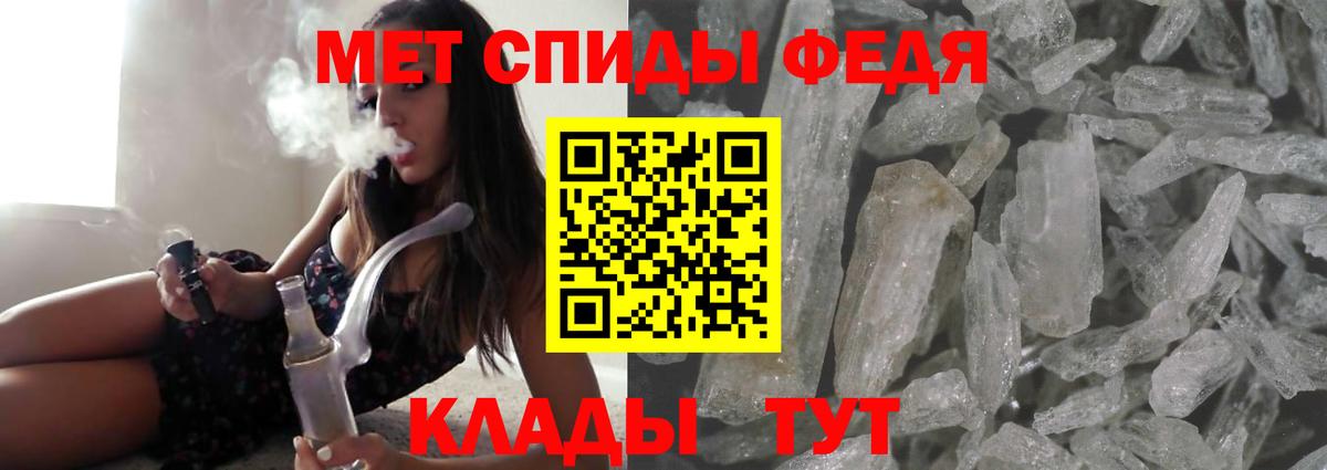 АМФЕТАМИН 98% Лесозаводск