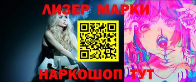 дистиллят марихуана Гусь-Хрустальный
