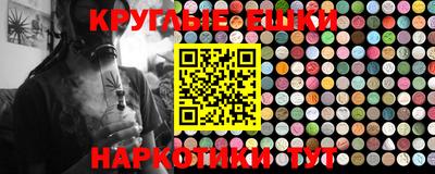 mdma Гусев