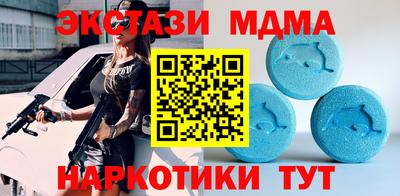дистиллят марихуана Гусь-Хрустальный