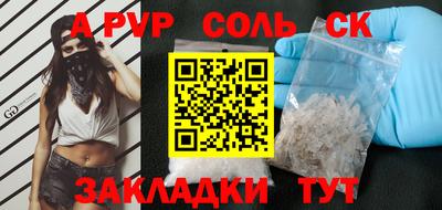 дистиллят марихуана Гусь-Хрустальный