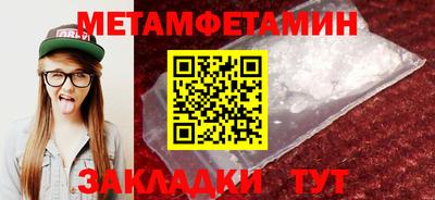 скорость Гусиноозёрск