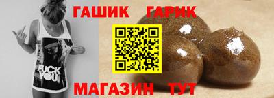 скорость Гусиноозёрск