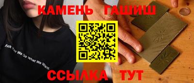 дистиллят марихуана Гусь-Хрустальный