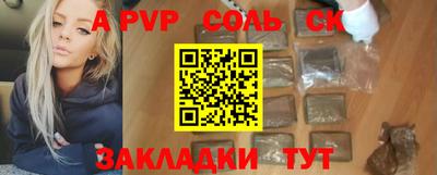 mdma Гусев