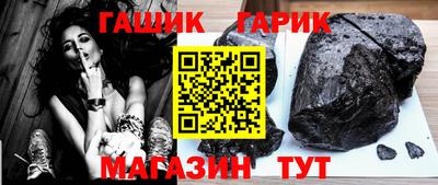 скорость Гусиноозёрск