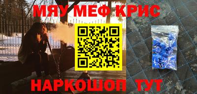 mdma Гусев