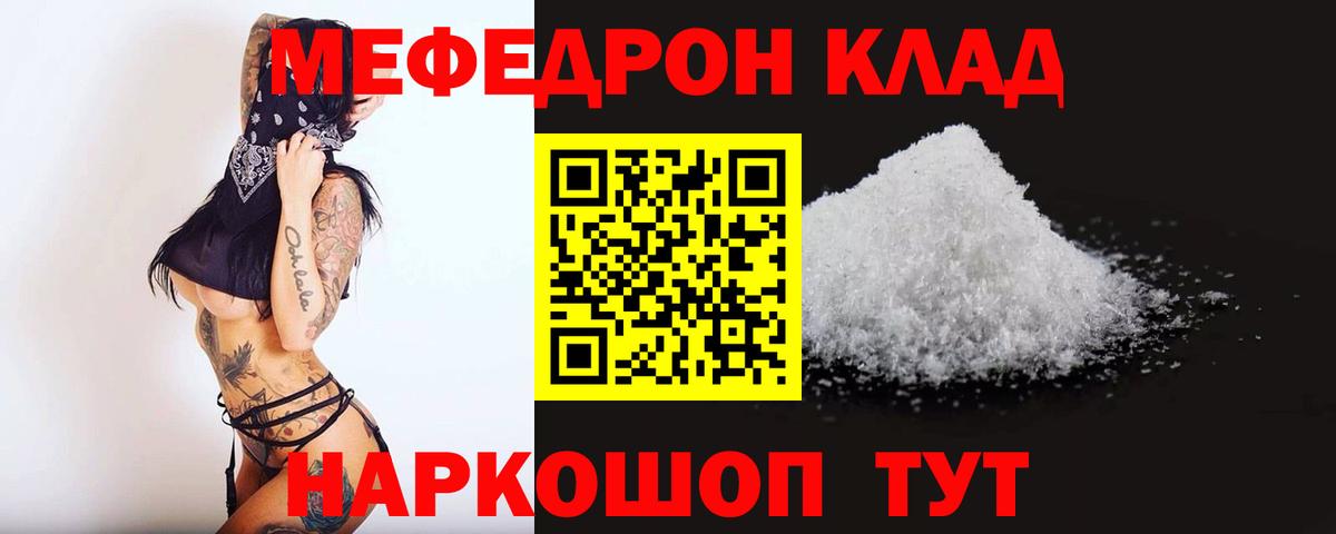 МЕФ  Лесозаводск