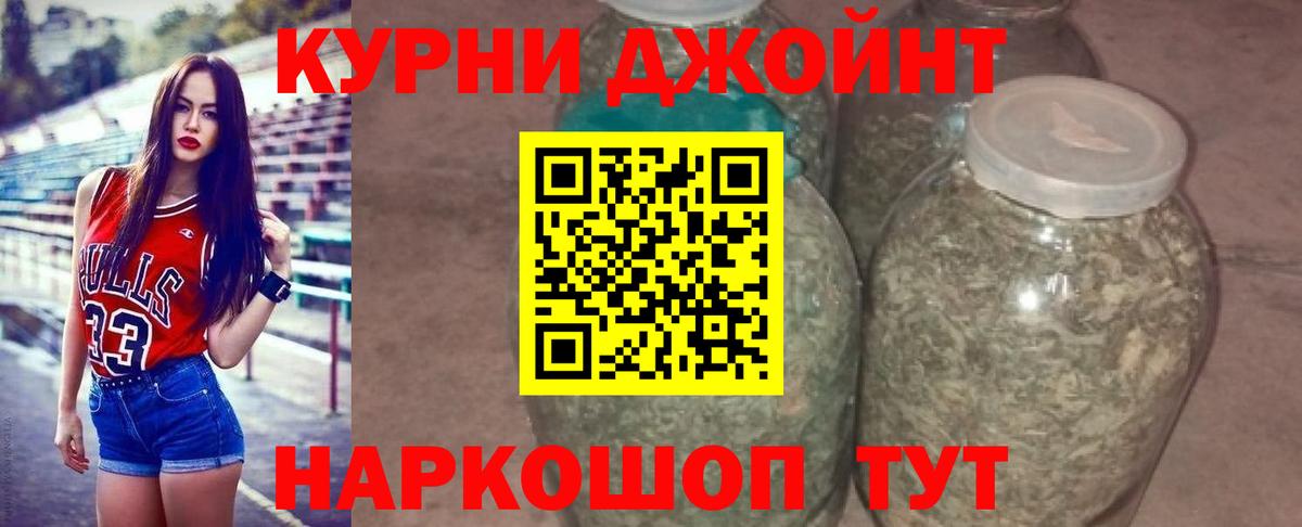 Конопля OG Kush  Вход с VPN  Бошки марихуана планчик  Канабис семена  Лесозаводск  МАРИХУАНА планчик 
